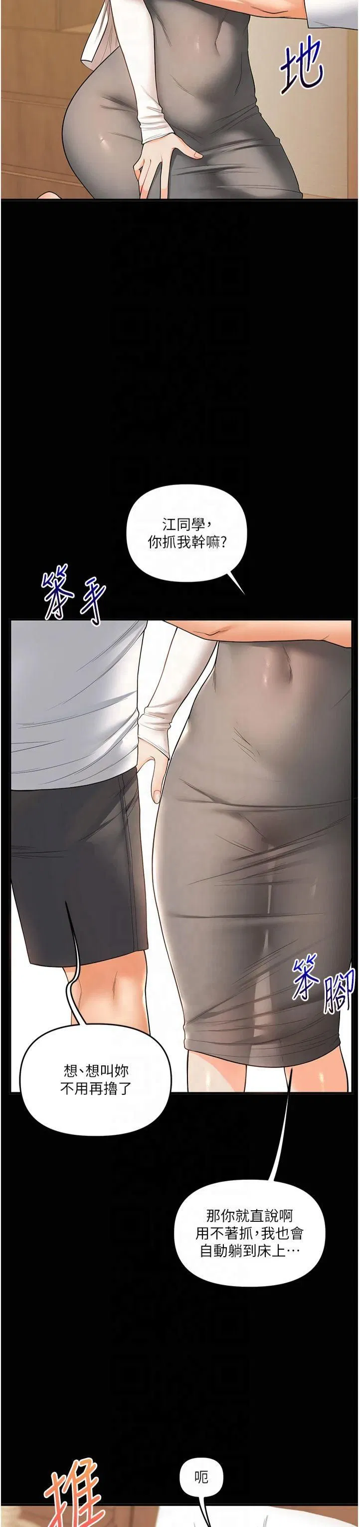 第120話