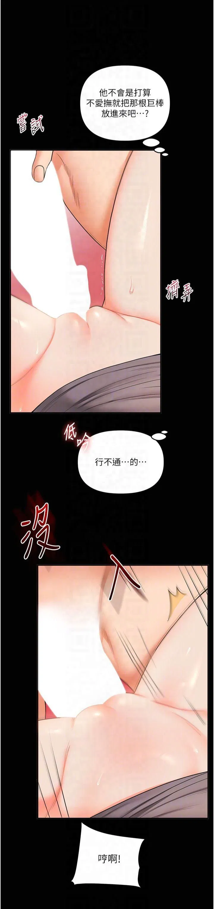 第120話