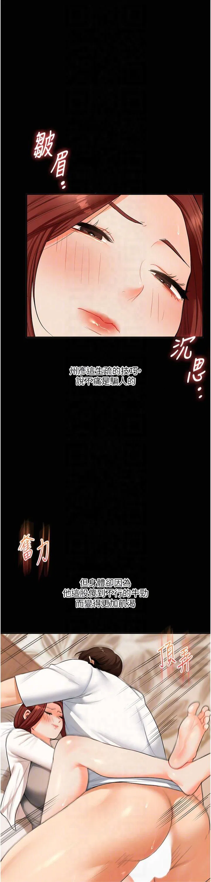 第120話