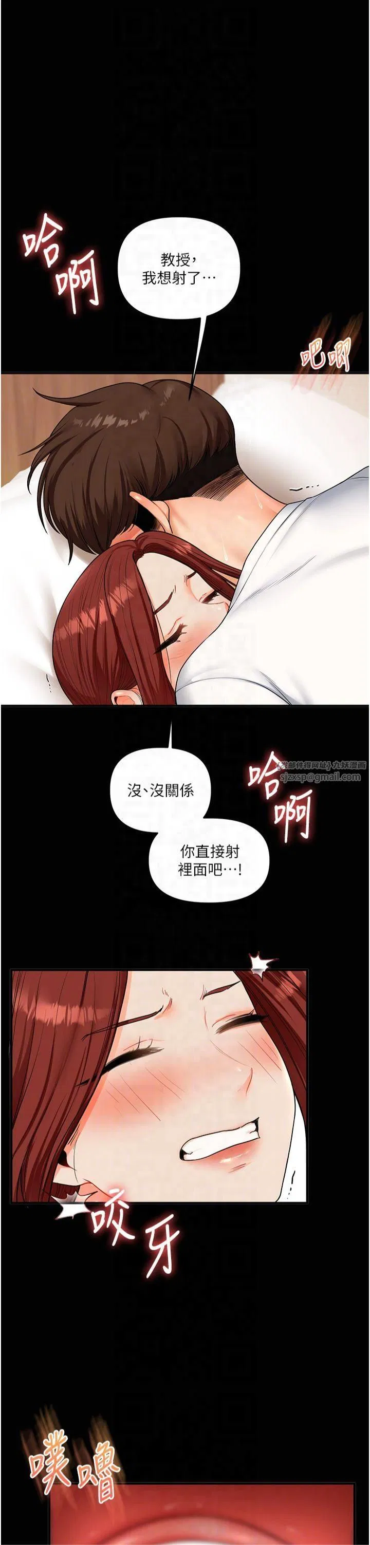 第120話