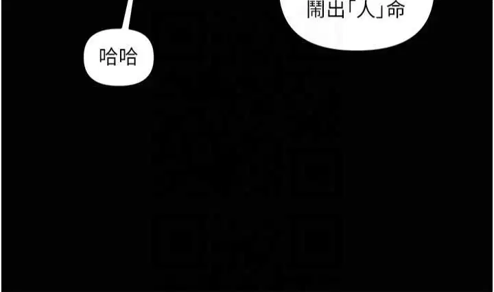 第120話