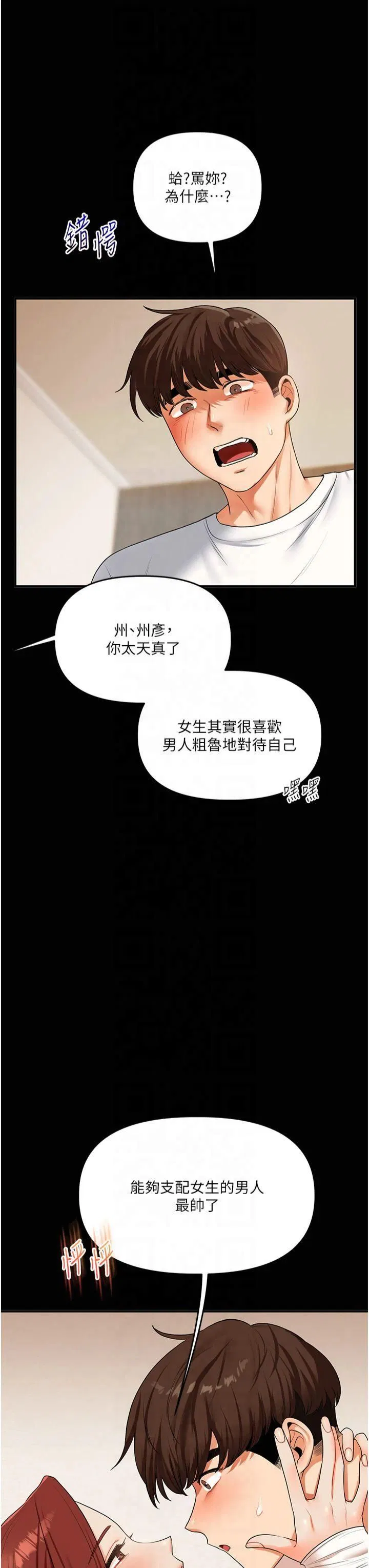第120話