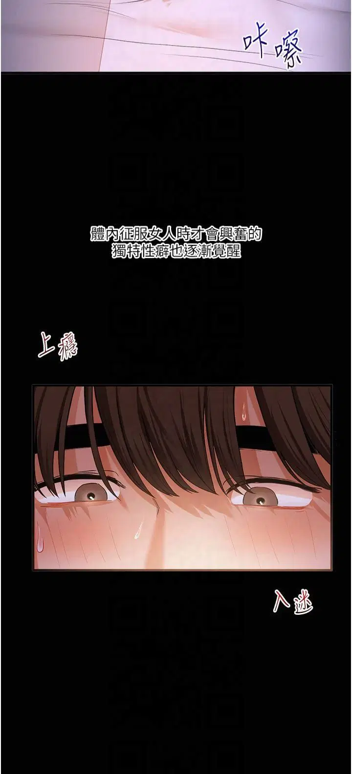第120話