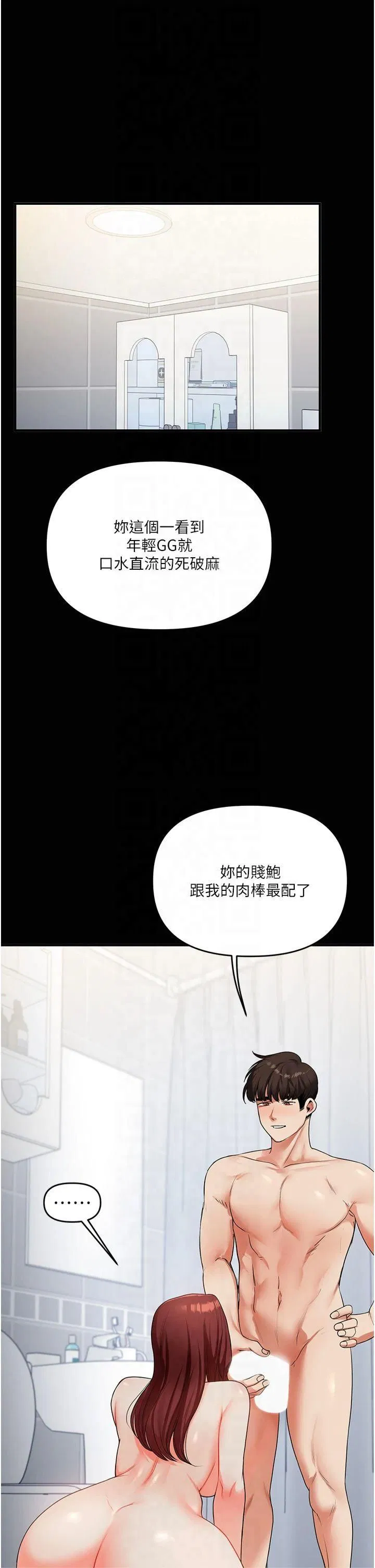 第120話