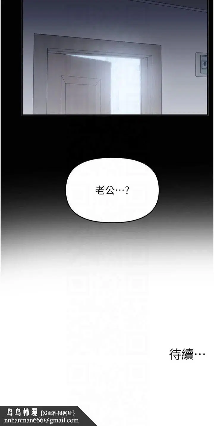 第120話