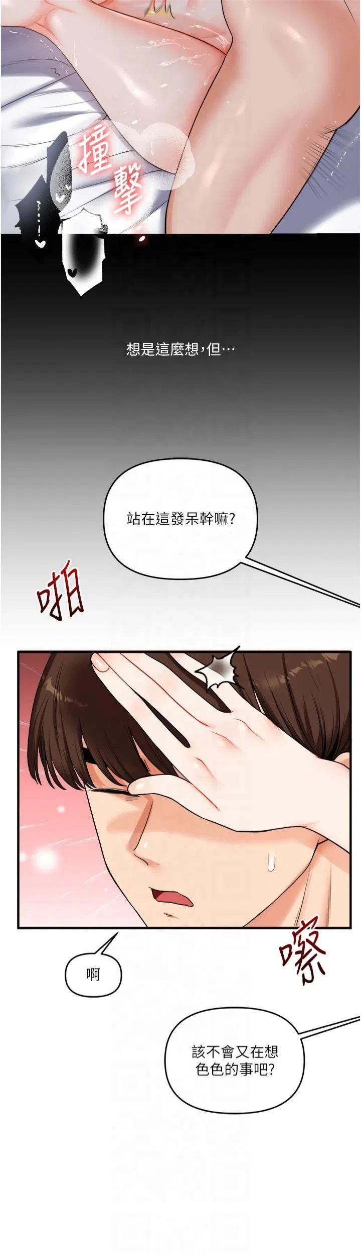 第121話