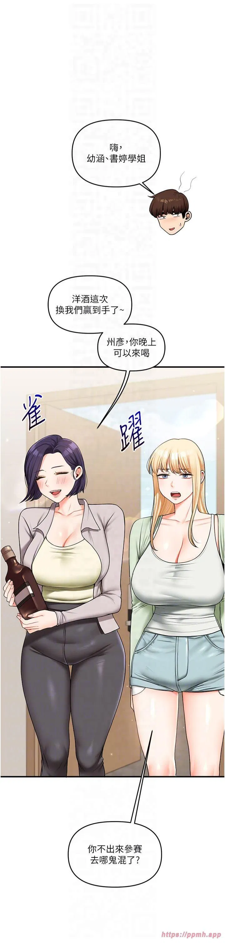 第121話