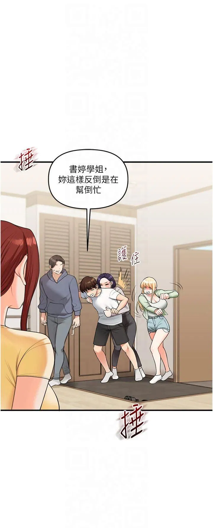 第121話