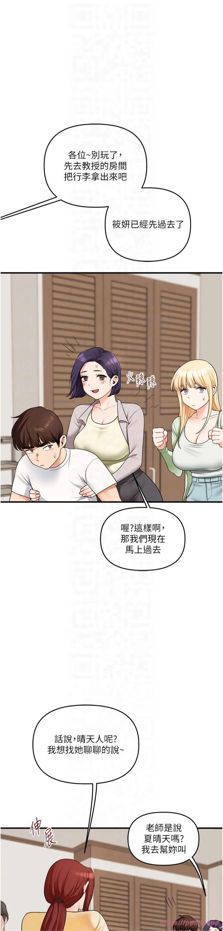第121話
