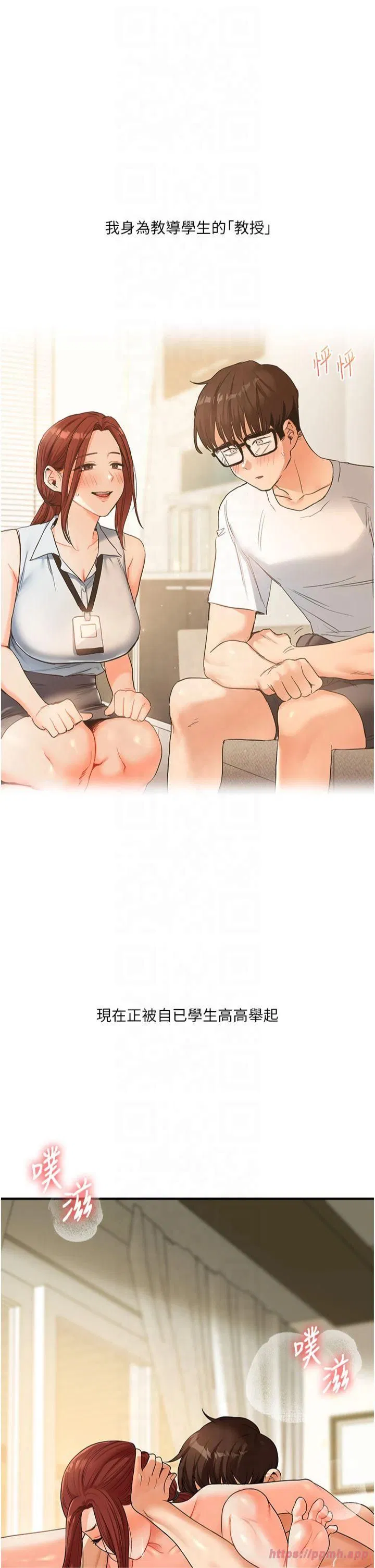 第121話