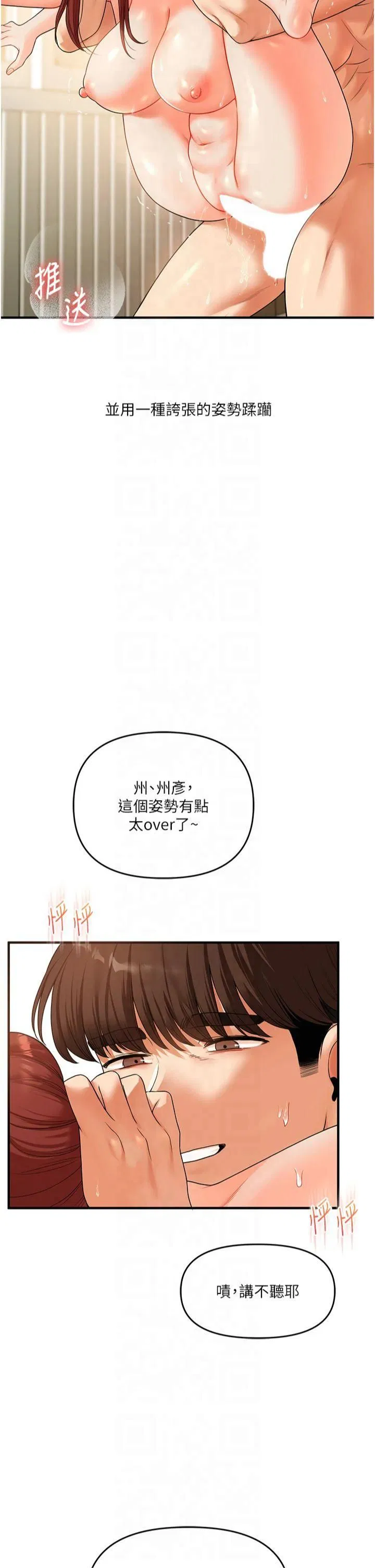 第121話