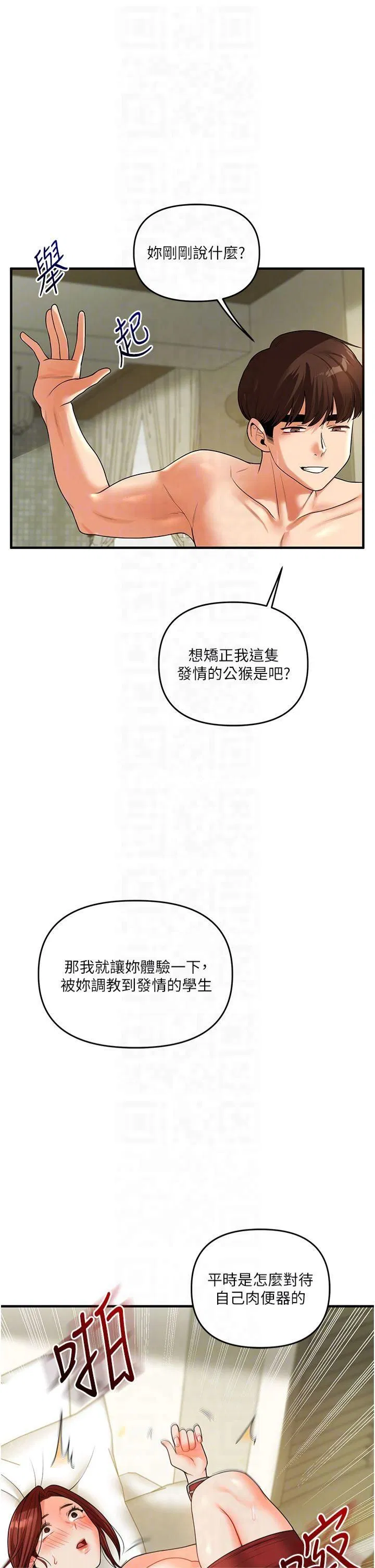 第122話