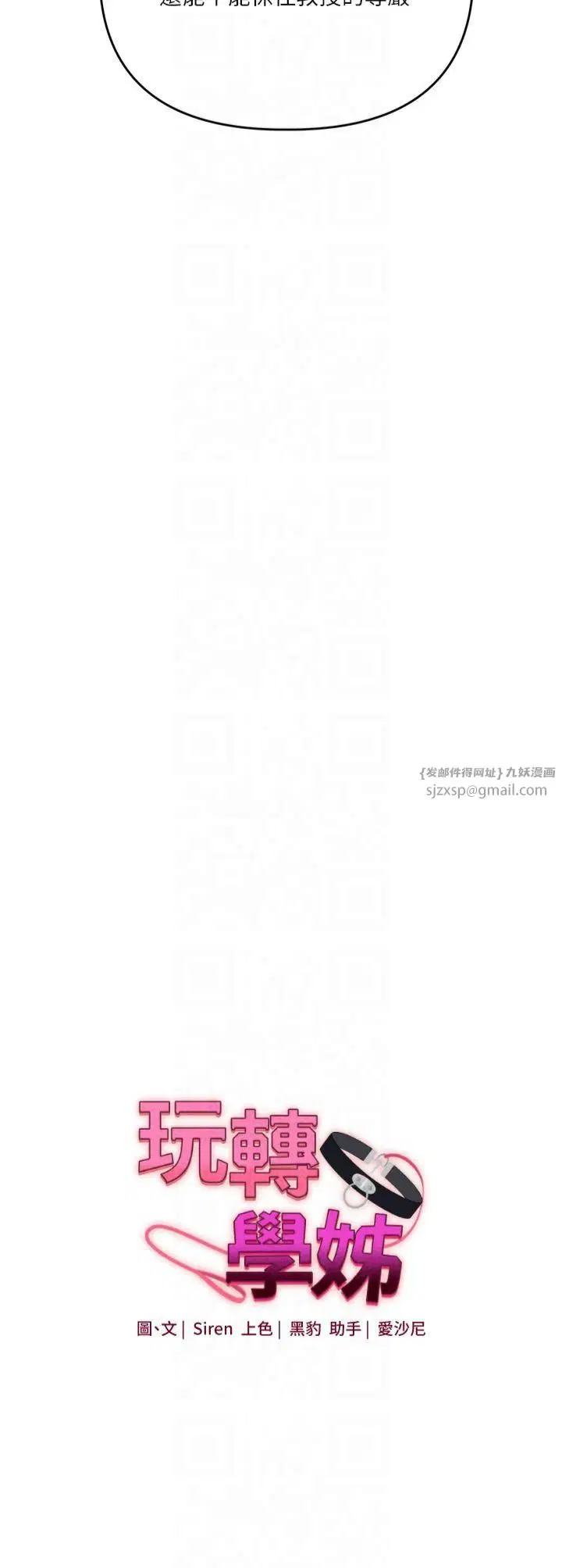 第122話