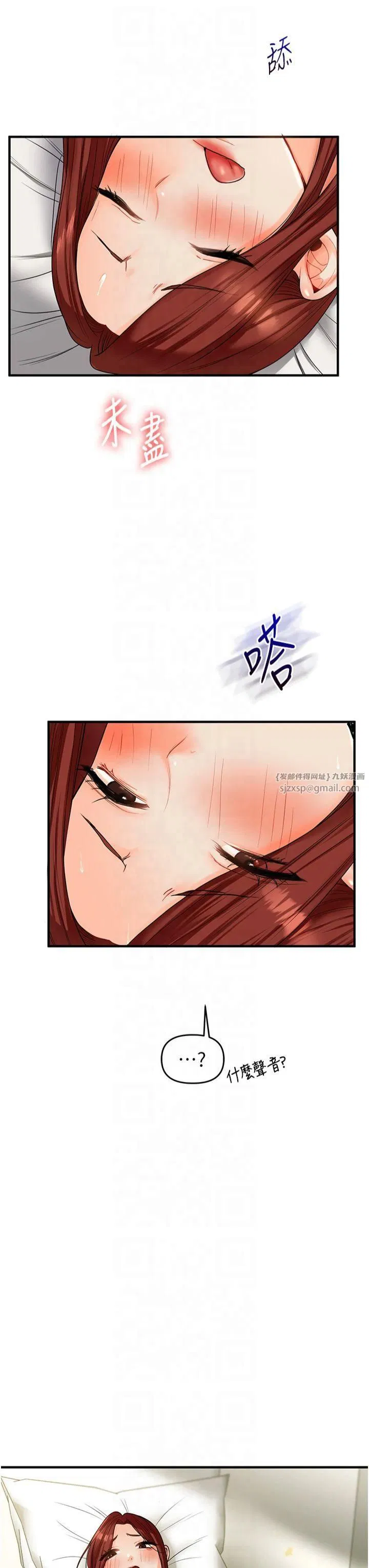 第122話
