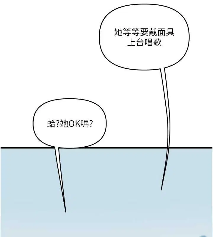 第123話