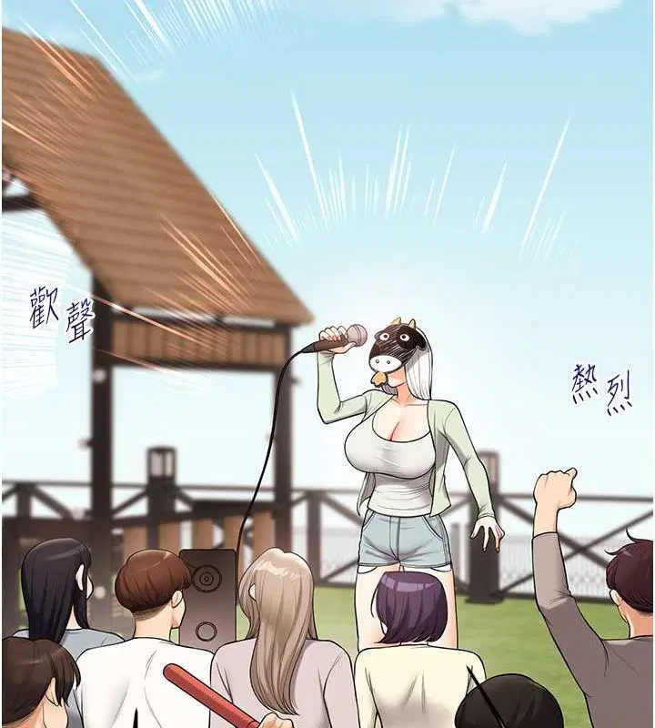 第123話