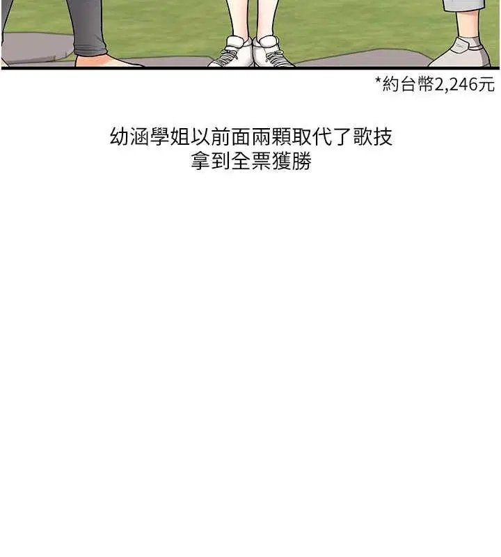 第123話