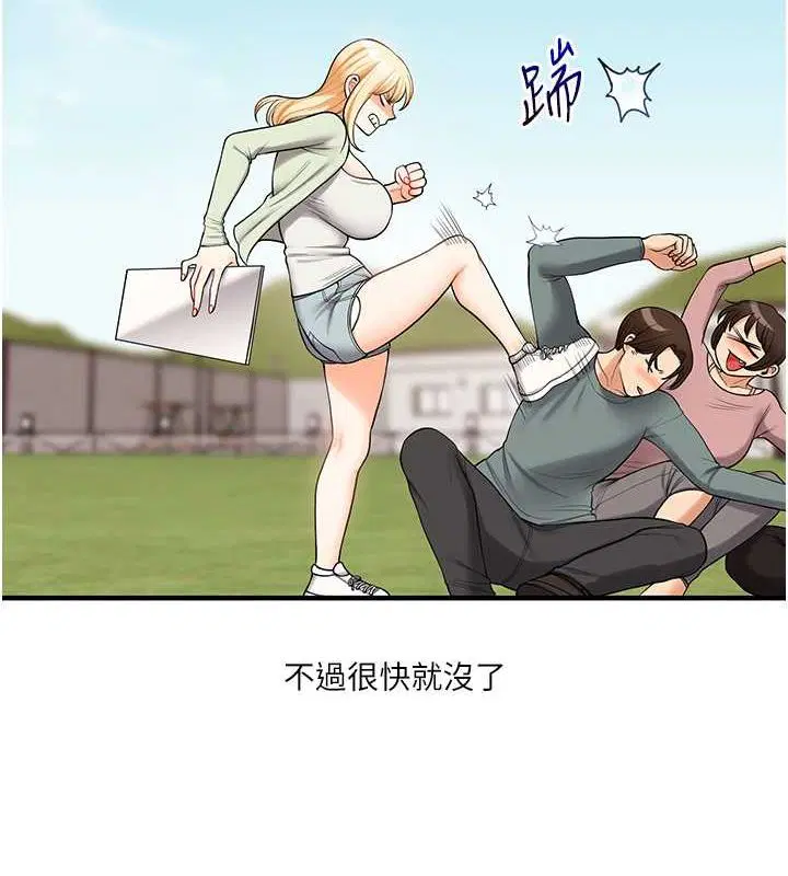 第123話