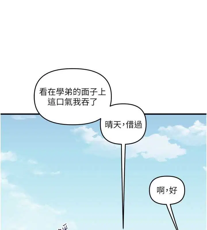 第123話