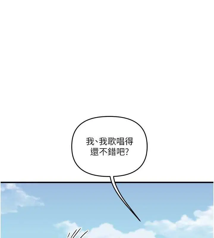 第123話