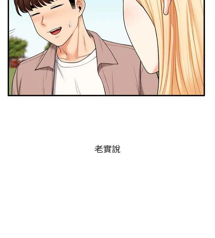第123話