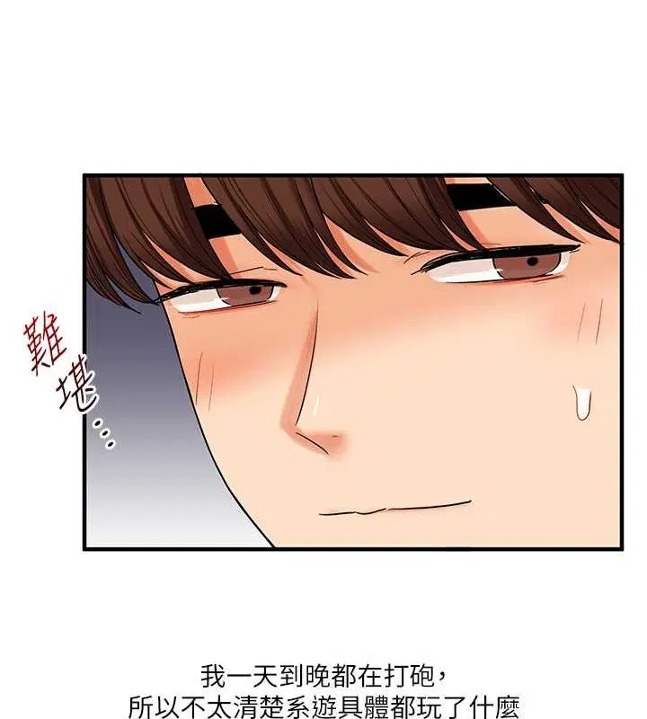 第123話