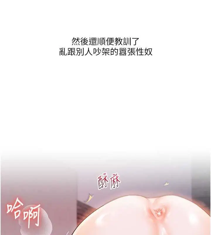 第123話