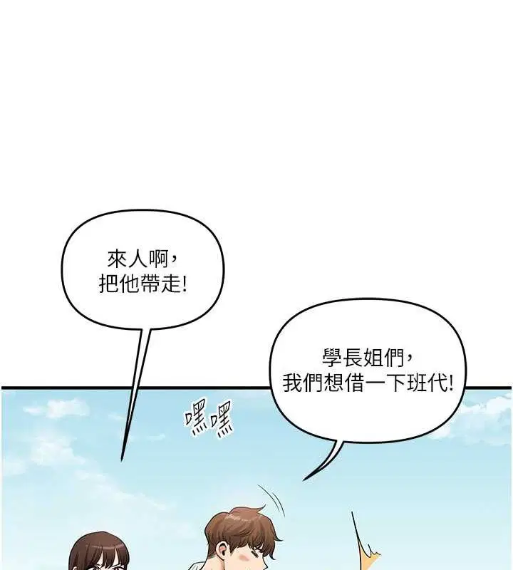 第123話