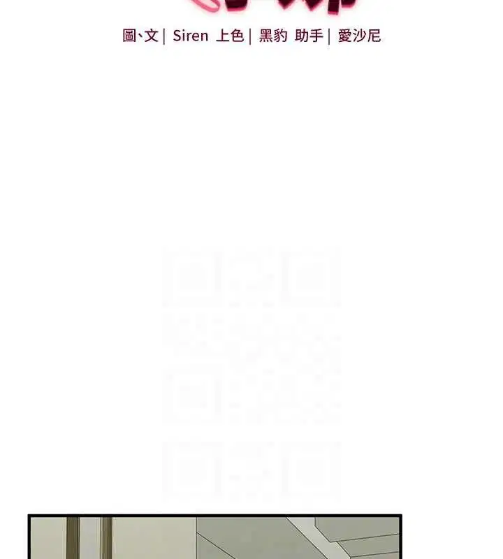 第123話