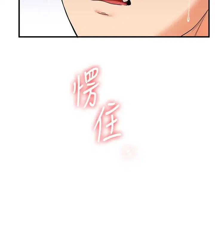 第123話