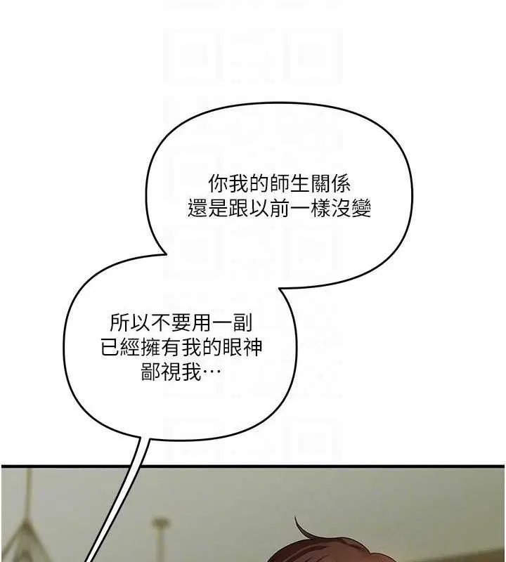 第123話