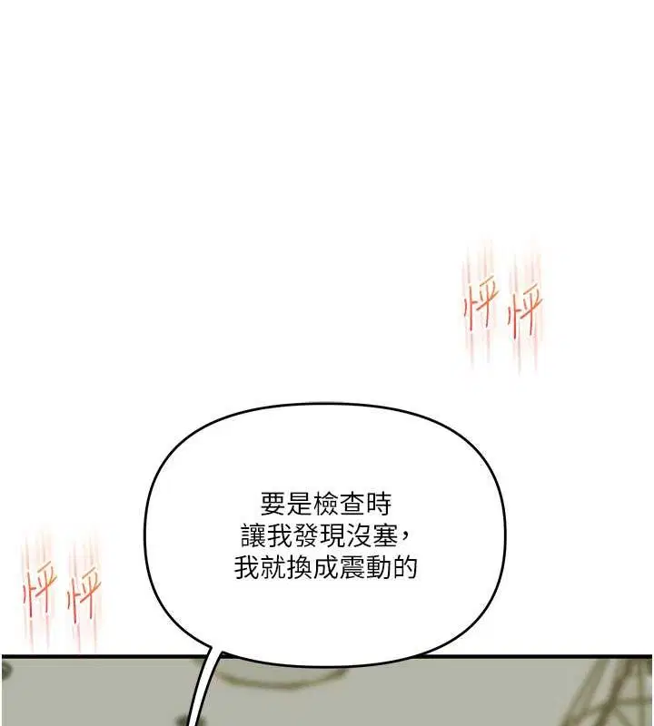 第123話