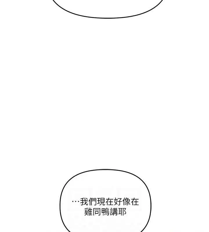 第123話