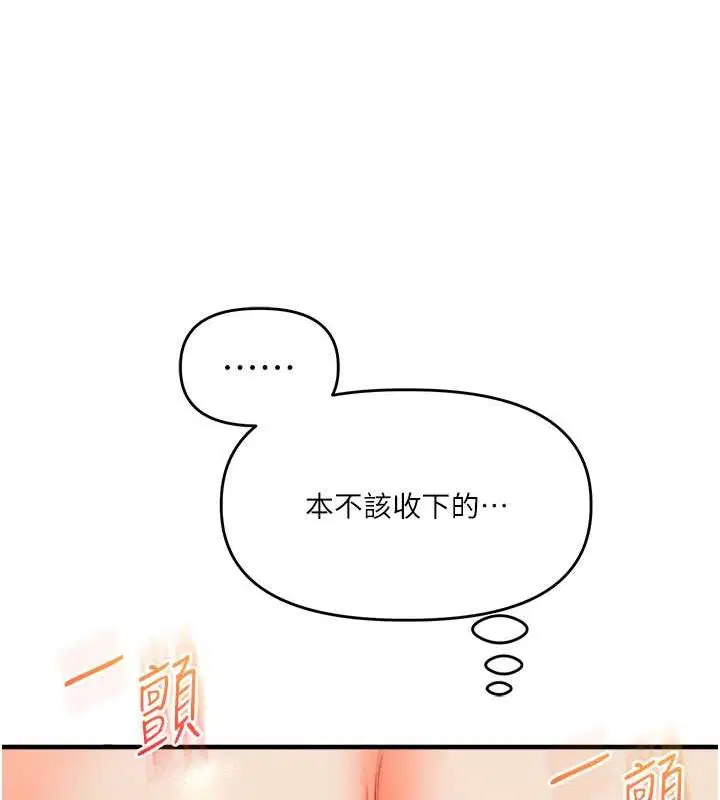 第123話