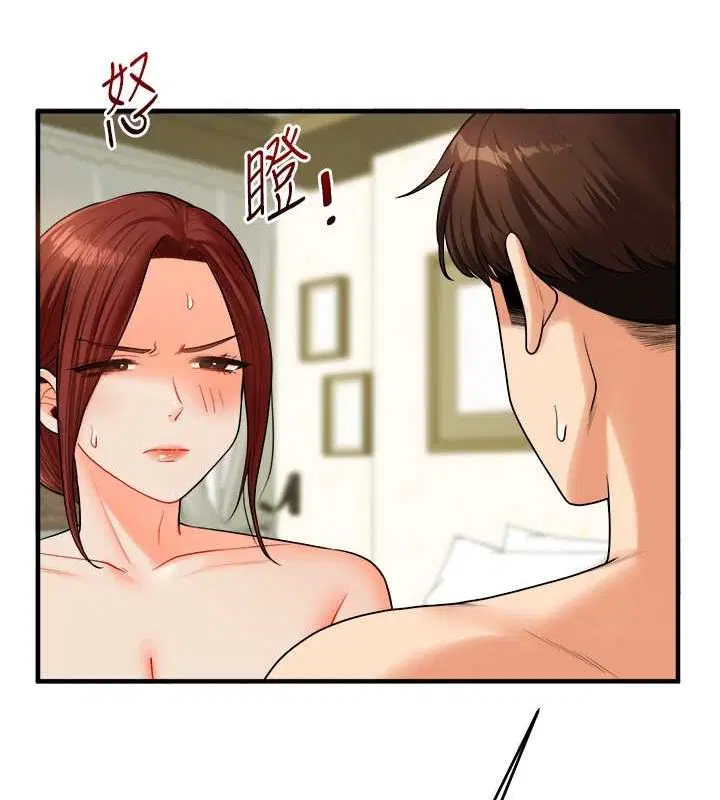 第123話