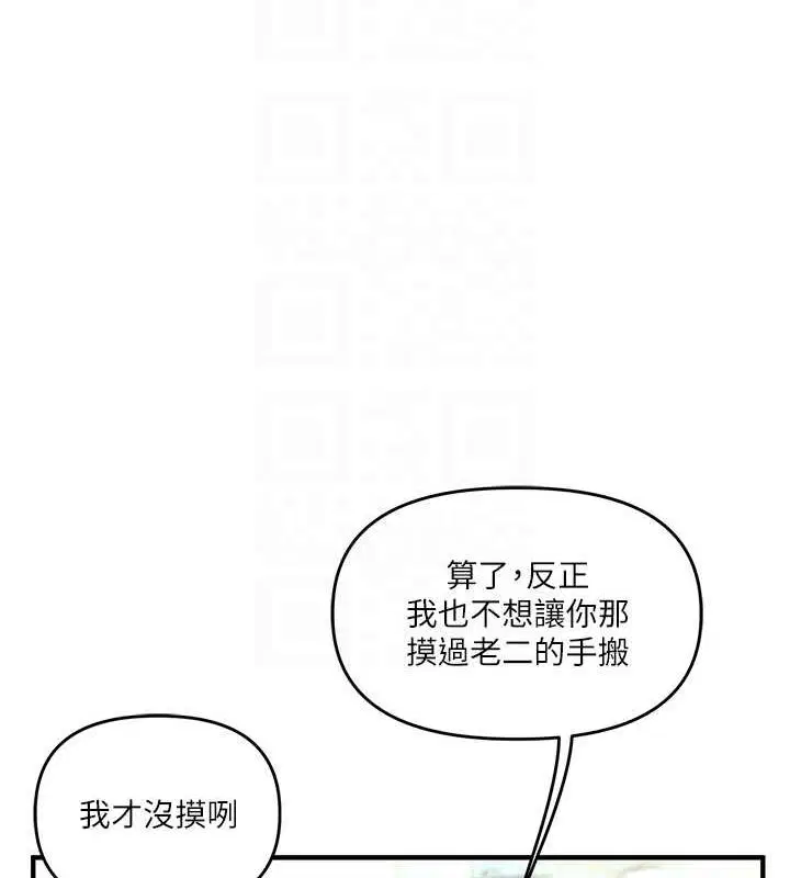 第123話