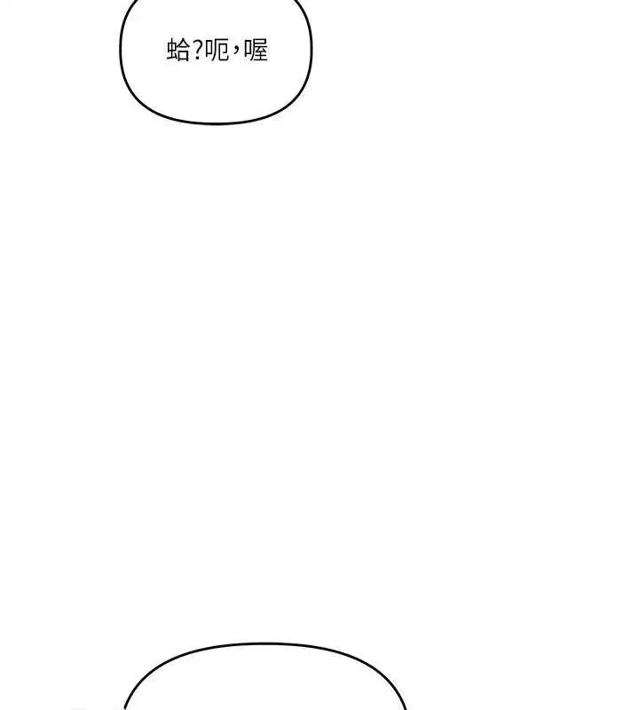 第123話
