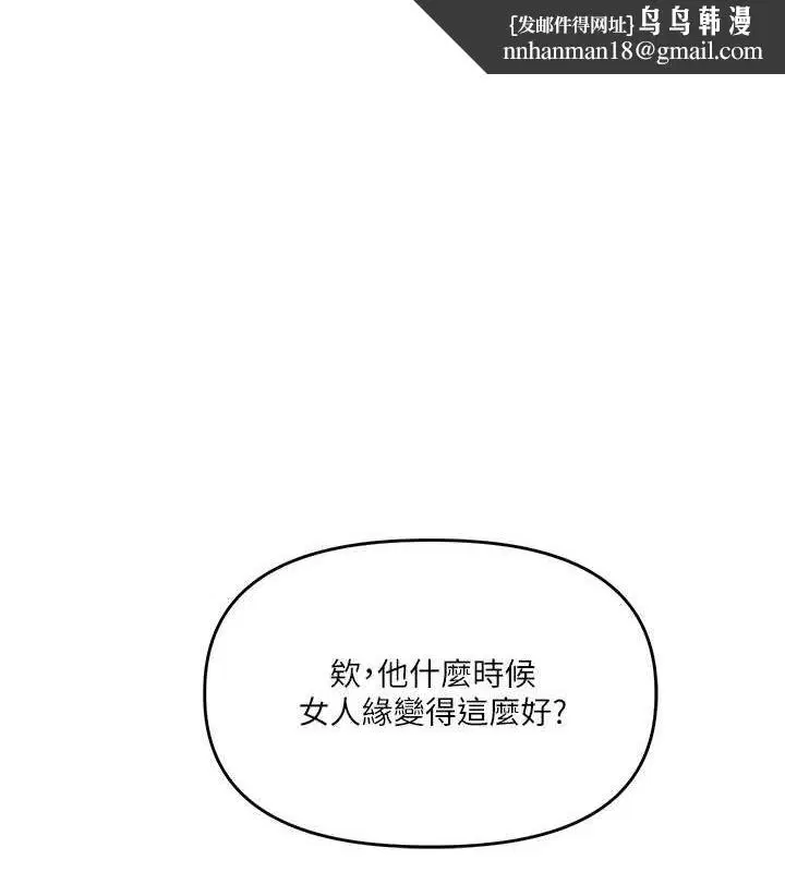 第124話