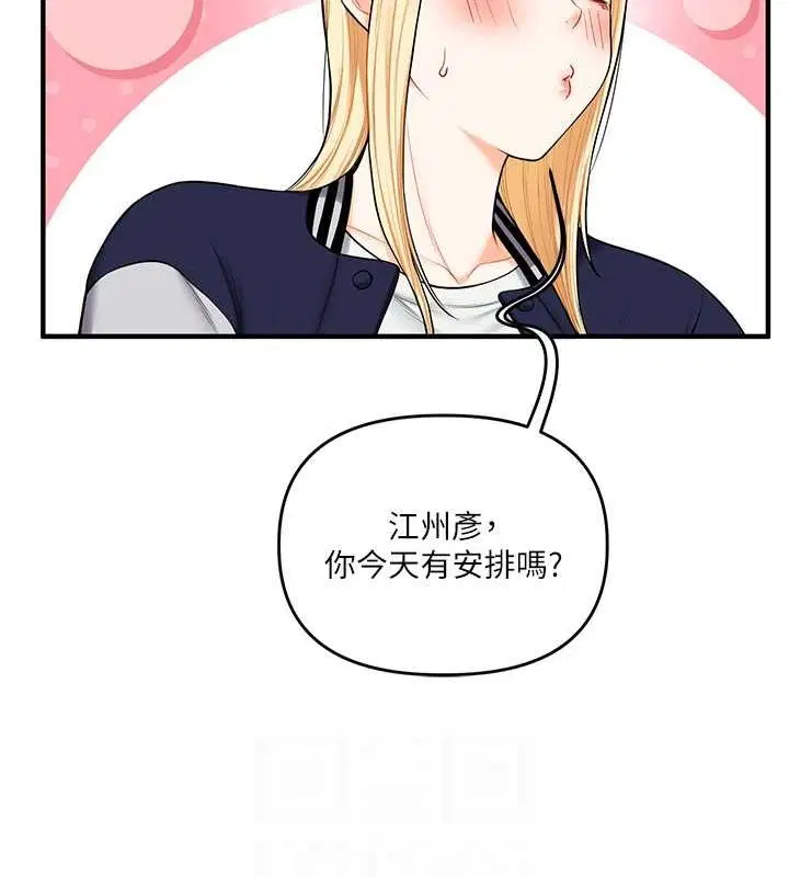 第124話