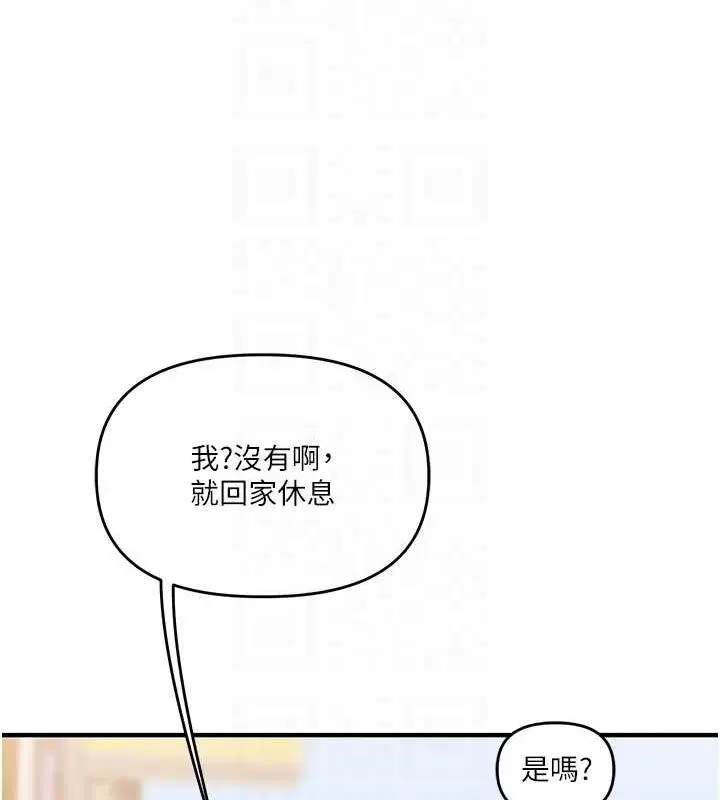 第124話