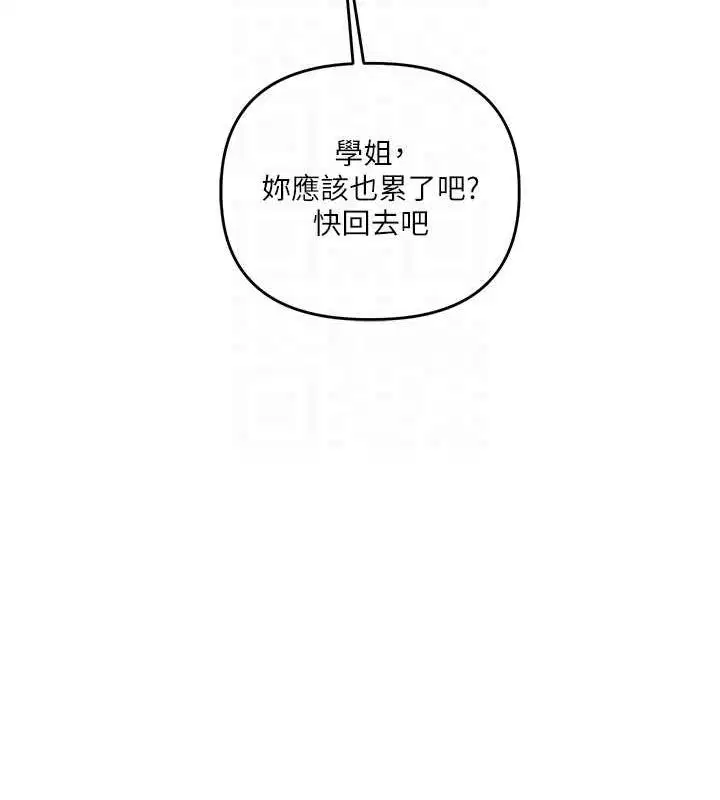 第124話