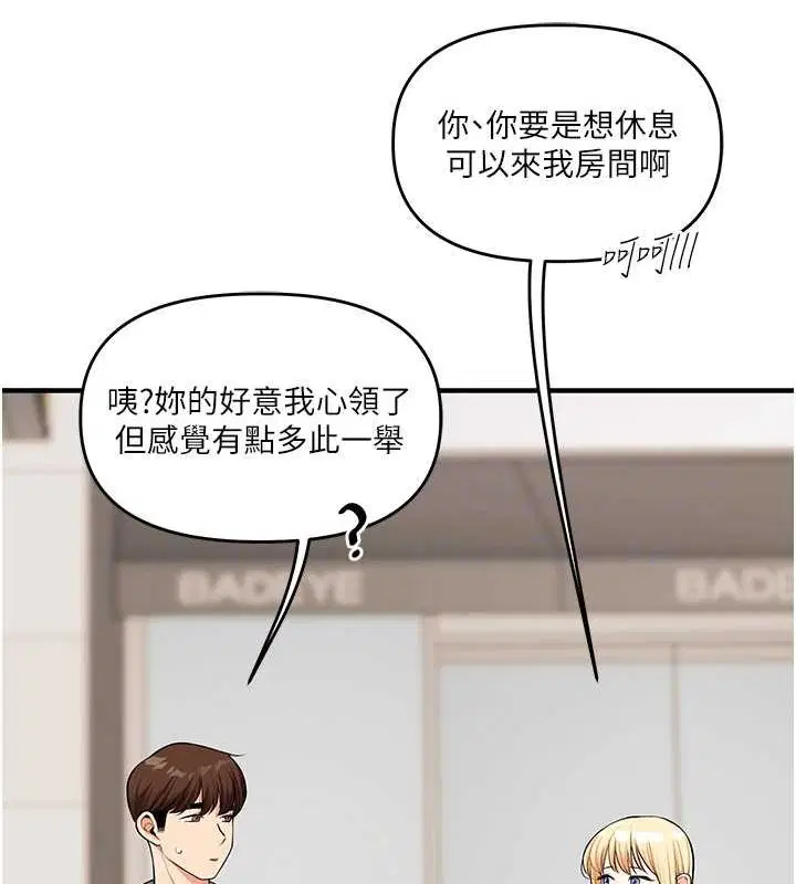 第124話