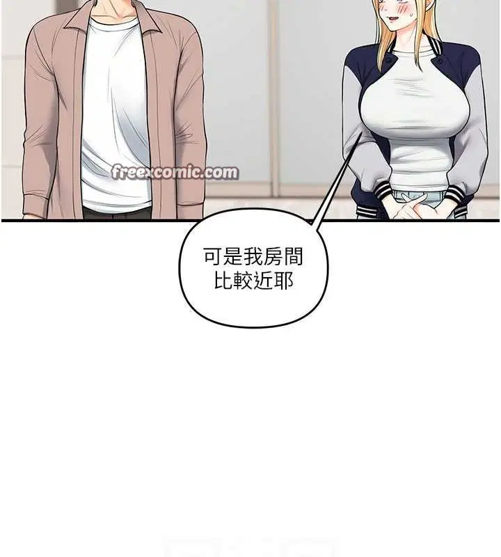 第124話