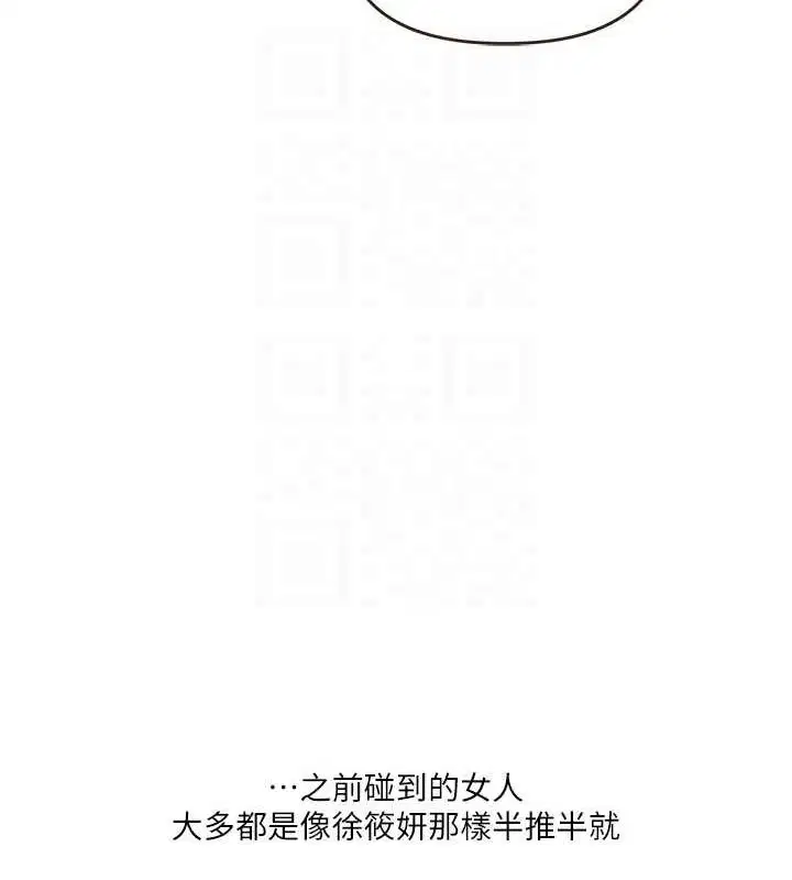 第124話