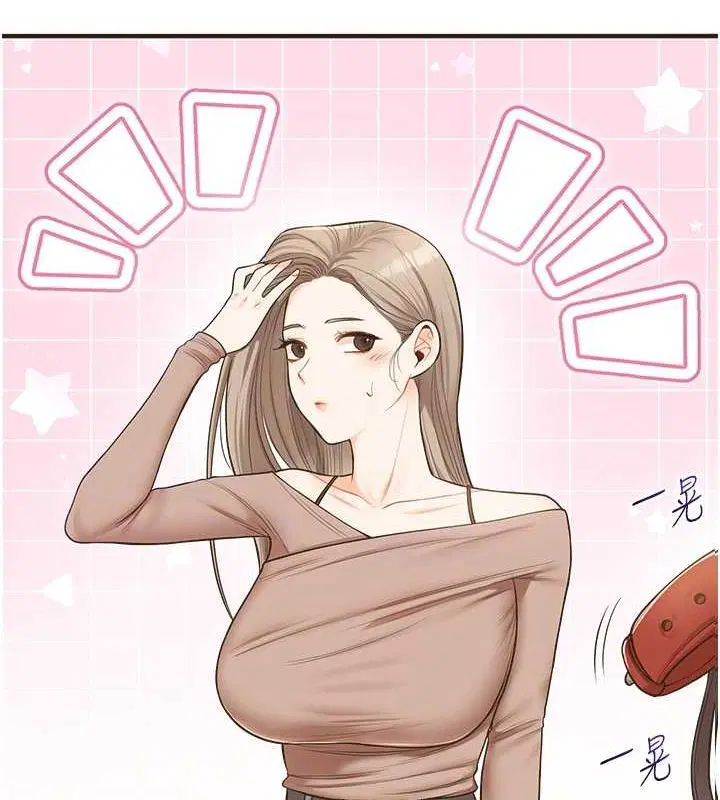 第124話