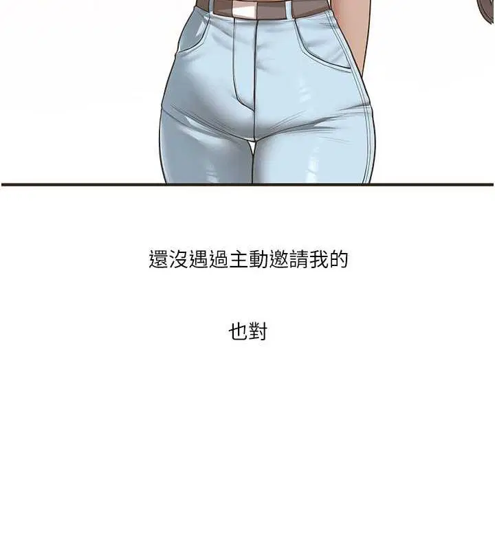 第124話