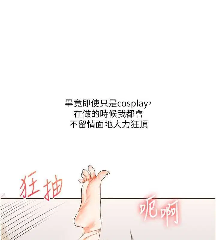 第124話