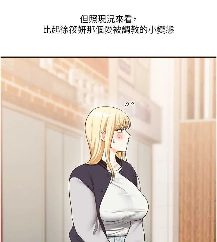 第124話