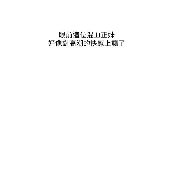 第124話