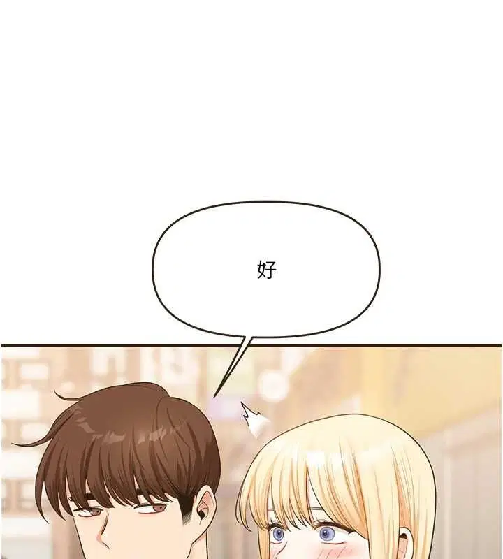 第124話